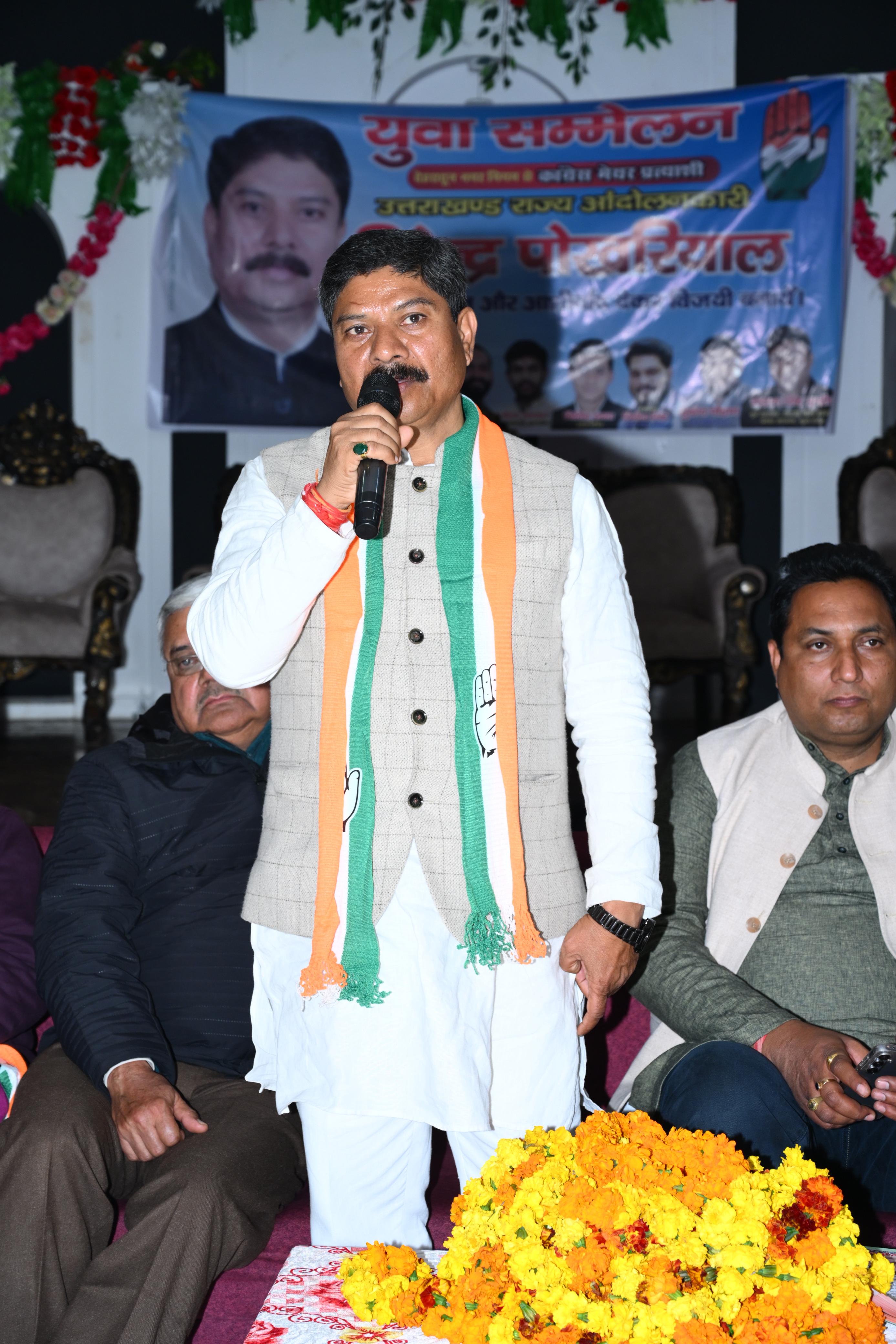 देहरादून कांग्रेस मेयर उम्मीदवार बीरेंद्र पोखरियाल चुनाव प्रचार करते हुए। देहरादून कांग्रेस मेयर उम्मीदवार बीरेंद्र पोखरियाल चुनाव प्रचार करते हुए।