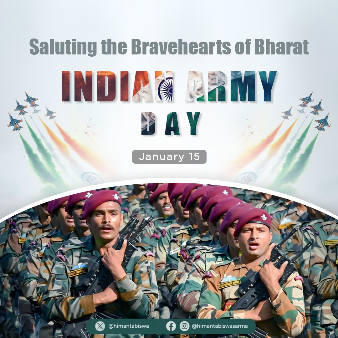 भारतीय सेना दिवस पर असम के मुख्यमंत्री डॉ हिमंत बिस्व सरमा द्वारा साझा की गई तस्वीर। भारतीय सेना दिवस पर असम के मुख्यमंत्री डॉ हिमंत बिस्व सरमा द्वारा साझा की गई तस्वीर।