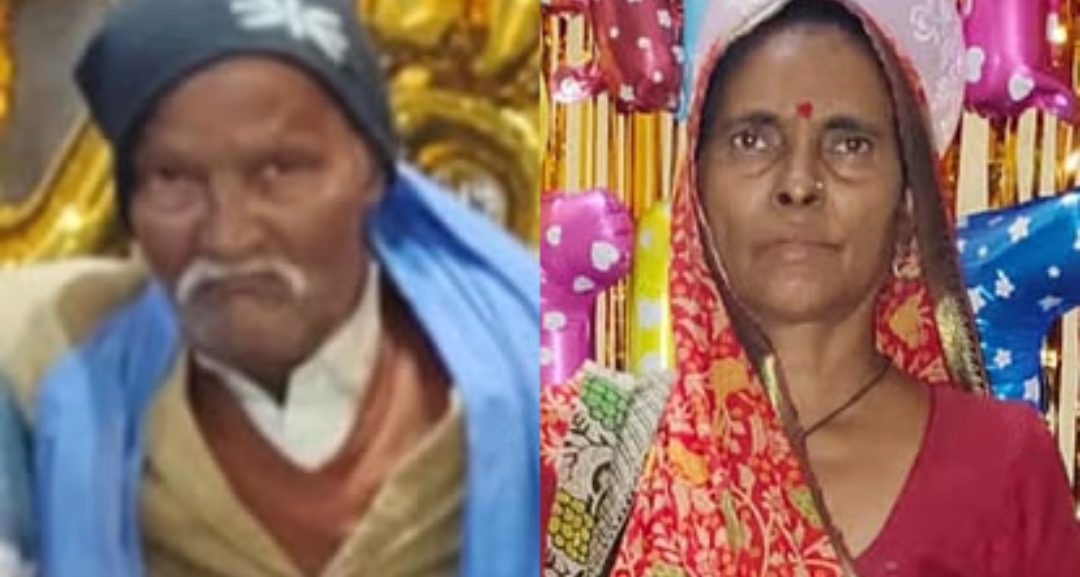 कुंदरकी के मोहल्ला नुरुल्ला निवासी नेकवती व रामगुलाम दिवाकर का फाइल फोटो। कुंदरकी के मोहल्ला नुरुल्ला निवासी नेकवती व रामगुलाम दिवाकर का फाइल फोटो।