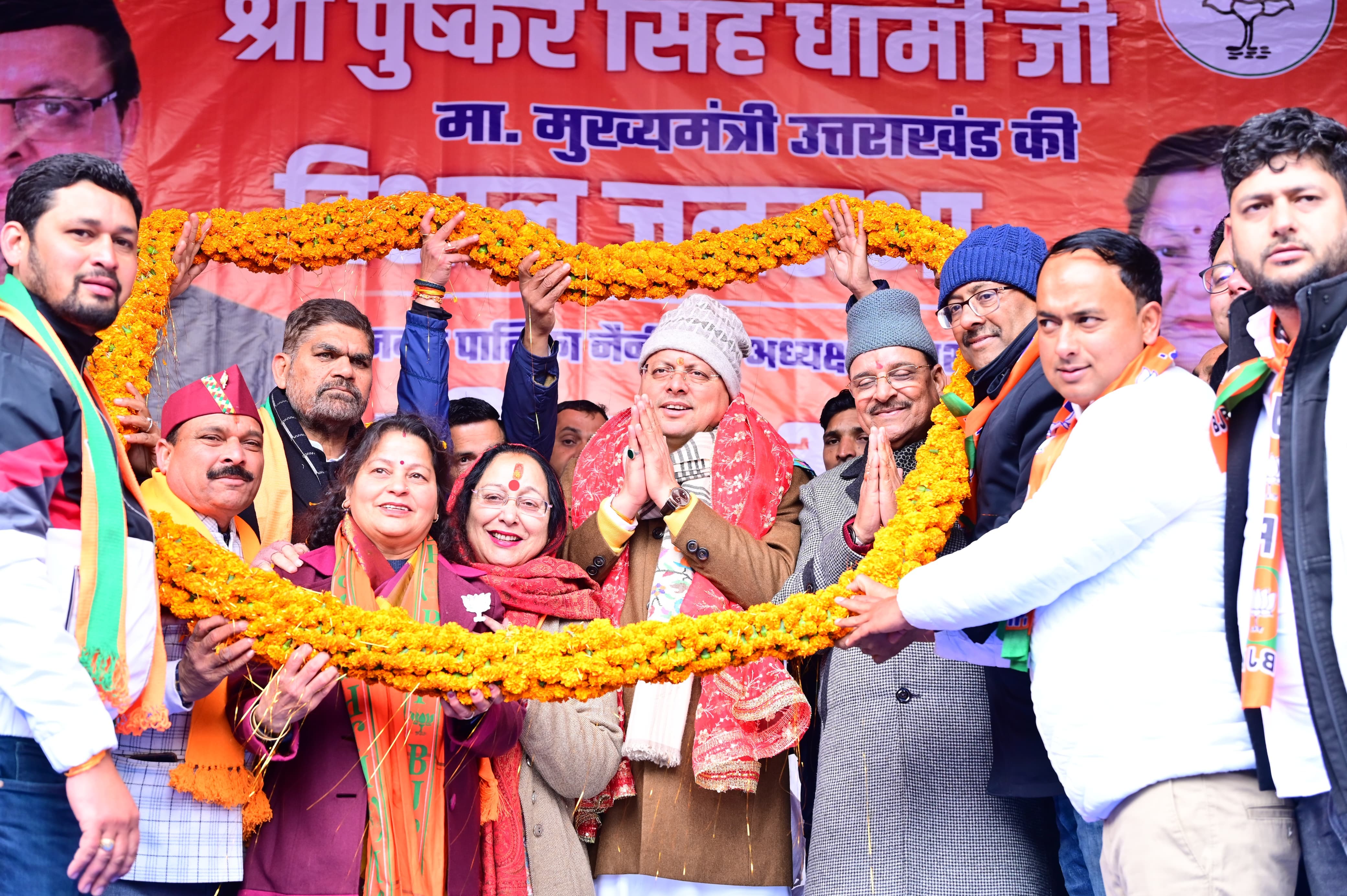 मल्लीताल, नैनीताल में मुख्यमंत्री पुष्कर सिंह धामी धामी की चुनावी जनसभा। मल्लीताल, नैनीताल में मुख्यमंत्री पुष्कर सिंह धामी धामी की चुनावी जनसभा।