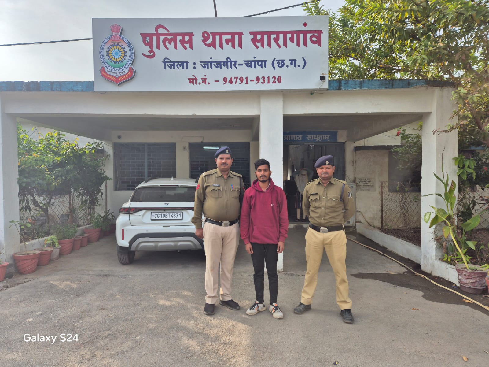 आरोपित गिरफ्तार आरोपित गिरफ्तार