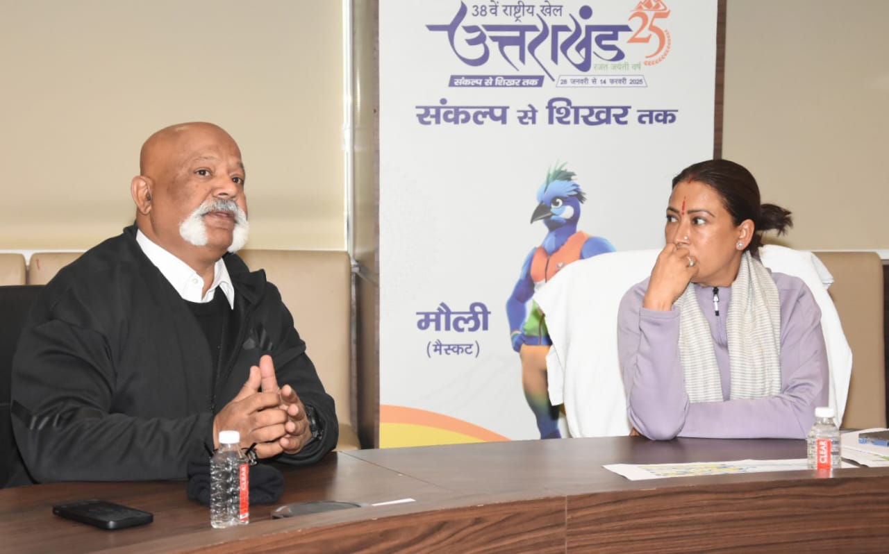 खेल मंत्री रेखा आर्या उच्चाधिकारियों के साथ की उद्घाटन समारोह कार्यक्रम की समीक्षा करती। खेल मंत्री रेखा आर्या उच्चाधिकारियों के साथ की उद्घाटन समारोह कार्यक्रम की समीक्षा करती।