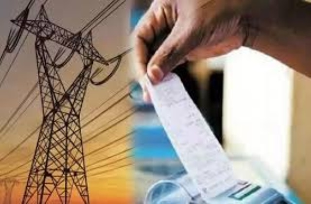 सीहोर में विद्युत उपभोक्ताओं की शिकायतों के निराकरण के लिए जनसुनवाई आज
