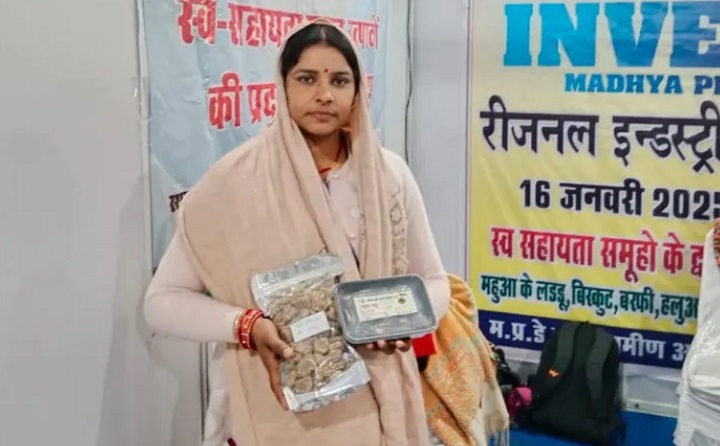 मप्रः रीजनल इंडस्ट्री कॉन्क्लेव शहडोल में पहुंची उमरिया जिले की स्व-सहायता समूह की महिलाएं