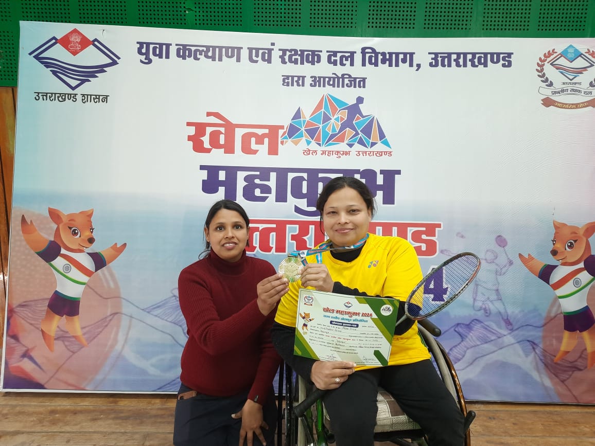 राज्य स्तरीय पैरा बैडमिंटन राज्य स्तरीय पैरा बैडमिंटन