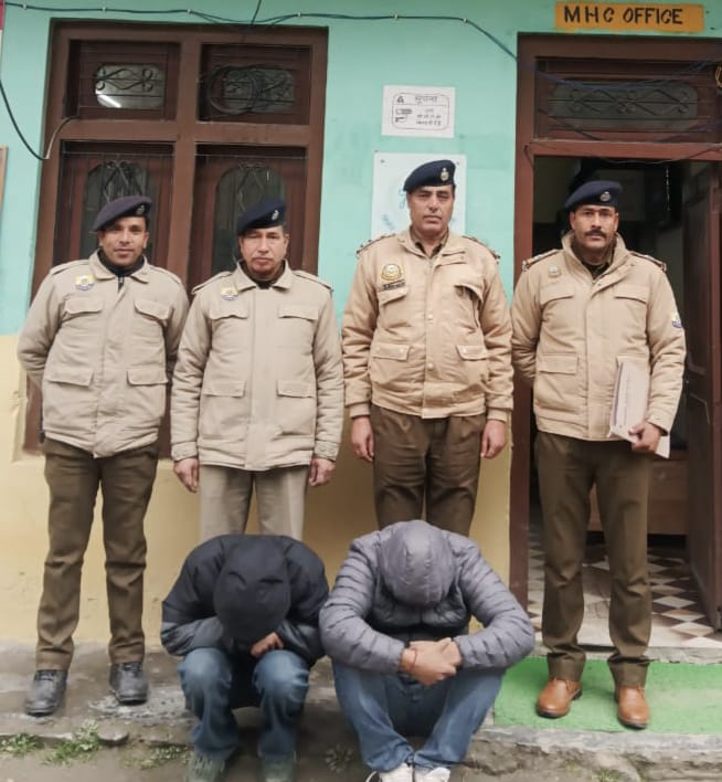 अफीम तस्करी के