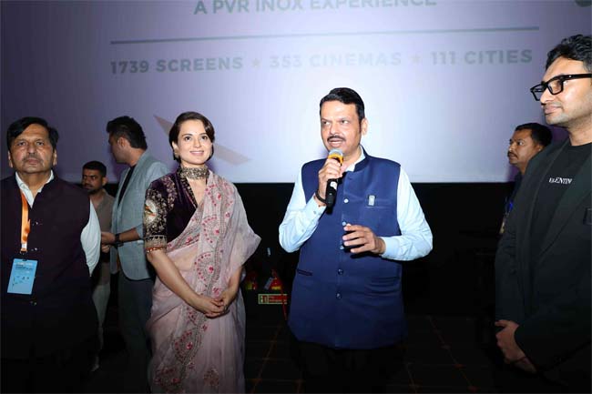 'इमर्जेंसी' फिल्म पर प्रतिक्रिया देते हुए मुख्यमंत्री देवेंद्र फडणवीस 'इमर्जेंसी' फिल्म पर प्रतिक्रिया देते हुए मुख्यमंत्री देवेंद्र फडणवीस
