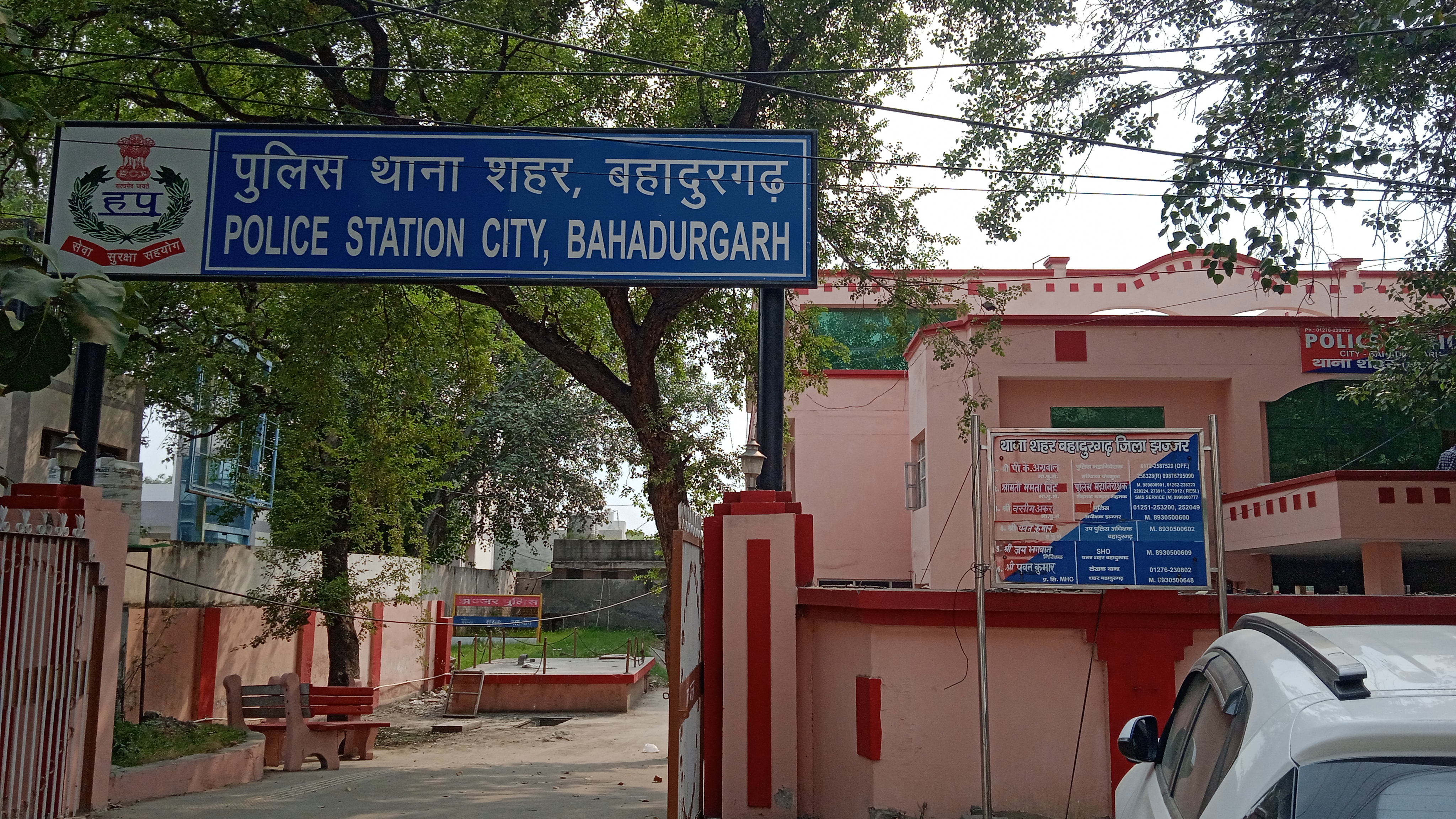 शहर थाना बहादुरगढ़। शहर थाना बहादुरगढ़।