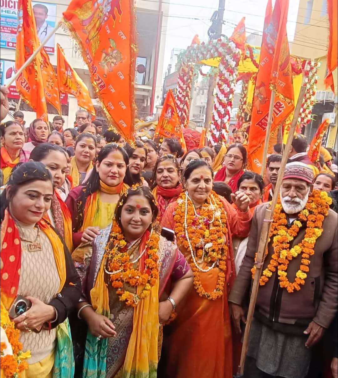 महाकालेश्वर धाम में श्री रामलला एवं मां दुर्गा की प्रतिमाओं की प्राण प्रतिष्ठा को लेकर निकली शोभायात्रा महाकालेश्वर धाम में श्री रामलला एवं मां दुर्गा की प्रतिमाओं की प्राण प्रतिष्ठा को लेकर निकली शोभायात्रा