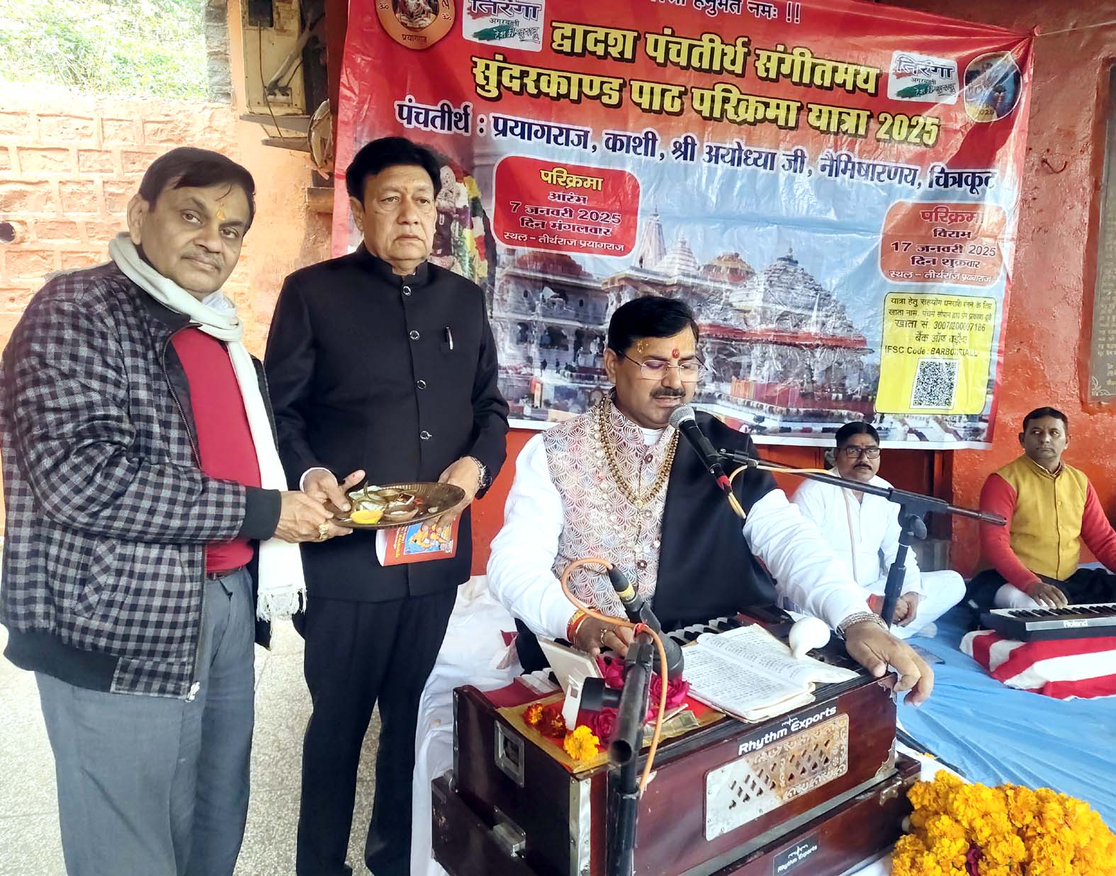 सुप्रसिद्ध भजन गायक प्रेम प्रकाश दुबे के सुंदरकांड का पाठ सुनने को लगा आस्थावानों का जमावड़ा सुप्रसिद्ध भजन गायक प्रेम प्रकाश दुबे के सुंदरकांड का पाठ सुनने को लगा आस्थावानों का जमावड़ा
