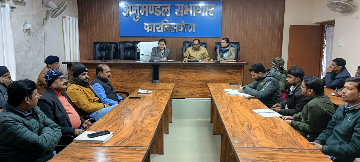 अररिया फोटो:एसडीएम अधिकारियों और जनप्रतिनिधियों के साथ बैठक करते