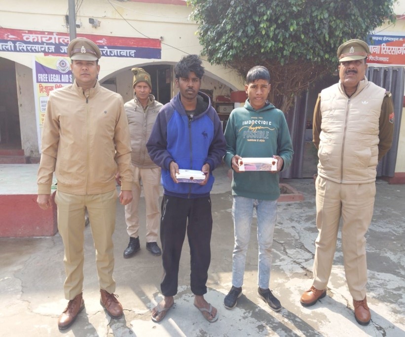 गिरफ्तार चोर गिरफ्तार चोर