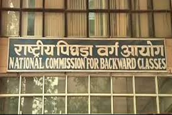 मप्र: राष्ट्रीय पिछड़ा वर्ग आयोग शुक्रवार को करेगा जन सुनवाई मप्र: राष्ट्रीय पिछड़ा वर्ग आयोग शुक्रवार को करेगा जन सुनवाई