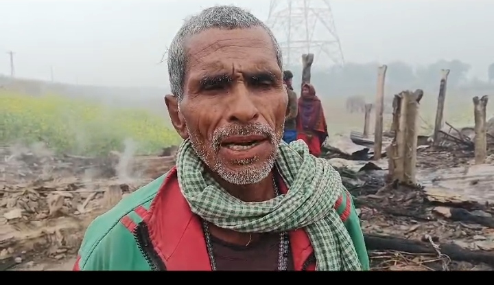 अग्नि पीड़ित दहाड़ु साह अग्नि पीड़ित दहाड़ु साह