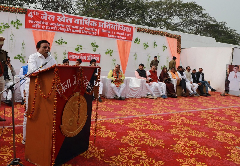 देवासः उप मुख्यमंत्री देवड़ा ने जेल-खेल प्रतियोगिता एवं सांस्कृतिक प्रस्तुतियों के विजेताओं को किया पुरस्कृत देवासः उप मुख्यमंत्री देवड़ा ने जेल-खेल प्रतियोगिता एवं सांस्कृतिक प्रस्तुतियों के विजेताओं को किया पुरस्कृत