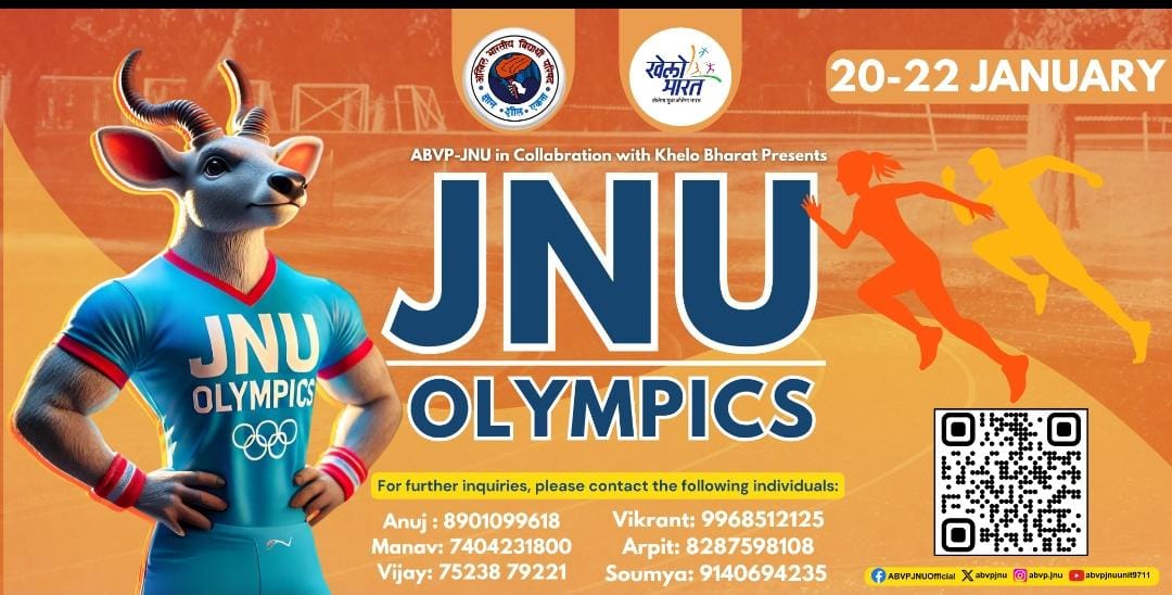जेएनयू में 3 दिवसीय ओलम्पिक खेल प्रतियोगिताओं का होगा आयोजन जेएनयू में 3 दिवसीय ओलम्पिक खेल प्रतियोगिताओं का होगा आयोजन
