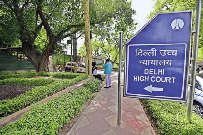 दिल्ली हाई कोर्ट दिल्ली हाई कोर्ट