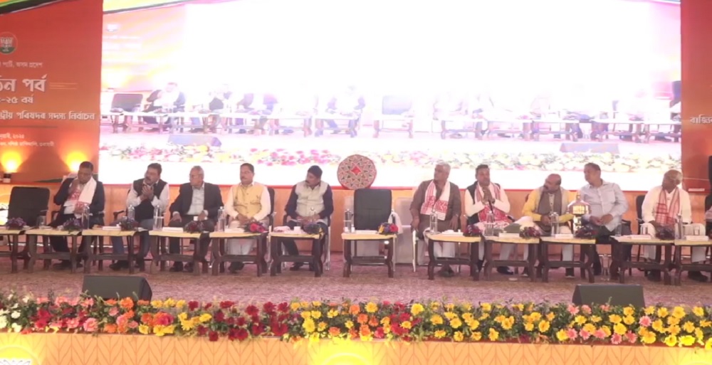 असम भाजपा मुख्यालय में नव नियुक्त प्रदेश अध्यक्ष दिलीप सैकिया के नाम की घोषणा के लिए आयोजित कार्यक्रम का दृश्य। असम भाजपा मुख्यालय में नव नियुक्त प्रदेश अध्यक्ष दिलीप सैकिया के नाम की घोषणा के लिए आयोजित कार्यक्रम का दृश्य।