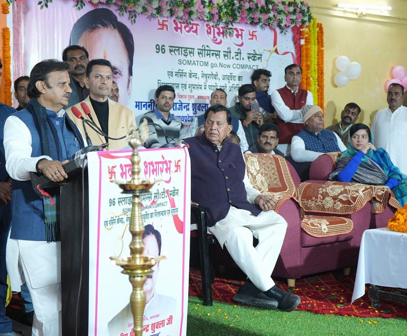 कार्यक्रम को संबोधित करते हुए उप मुख्यमंत्री राजेन्द्र शुक्ल कार्यक्रम को संबोधित करते हुए उप मुख्यमंत्री राजेन्द्र शुक्ल