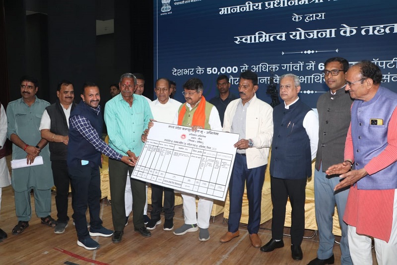 इंदौरः स्वामित्व योजना के तहत जिले के ग्रामीणों को मिली बड़ी सौगात इंदौरः स्वामित्व योजना के तहत जिले के ग्रामीणों को मिली बड़ी सौगात