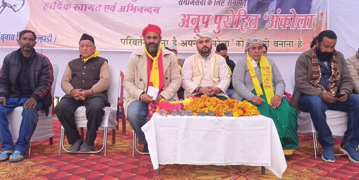 गोपेश्वर में आयोजित जनसभा में मौजूद मंचासीन अतिथि। गोपेश्वर में आयोजित जनसभा में मौजूद मंचासीन अतिथि।