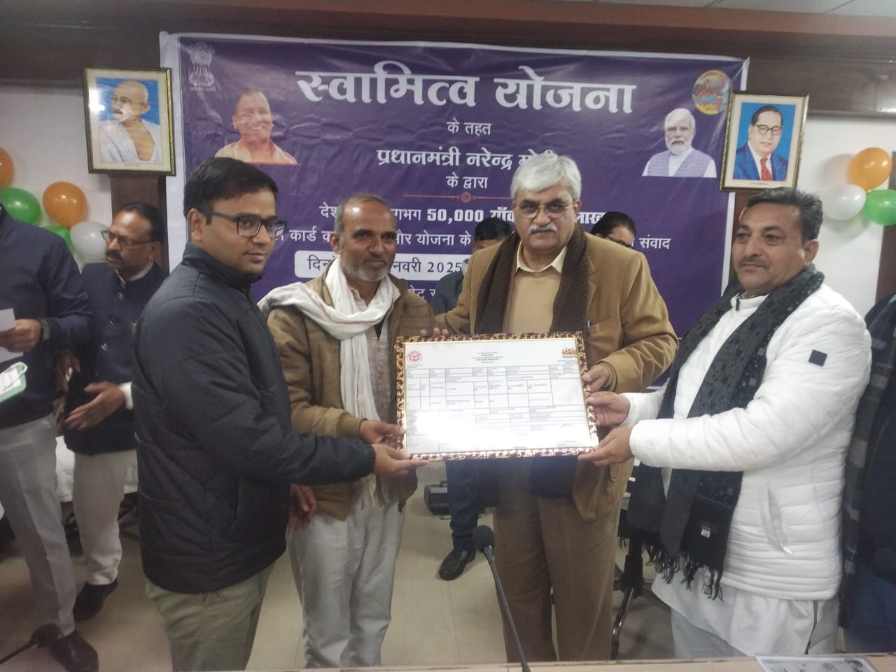 संपत्ति कार्ड वितरित करते विधायक, डीएम आदि संपत्ति कार्ड वितरित करते विधायक, डीएम आदि