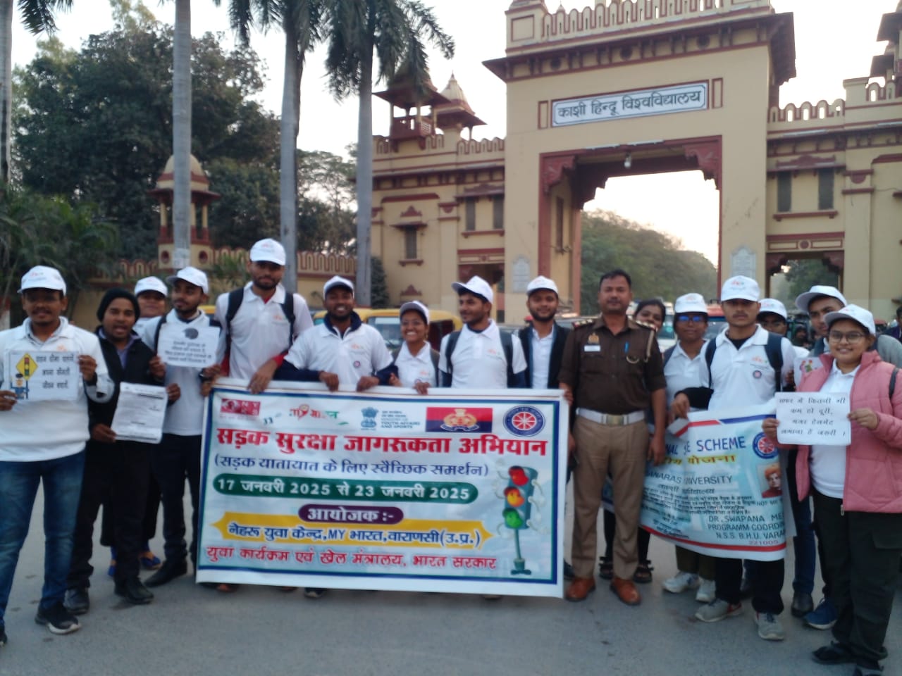 माय भारत के कार्यकर्ता जागरूकता अभियान में माय भारत के कार्यकर्ता जागरूकता अभियान में