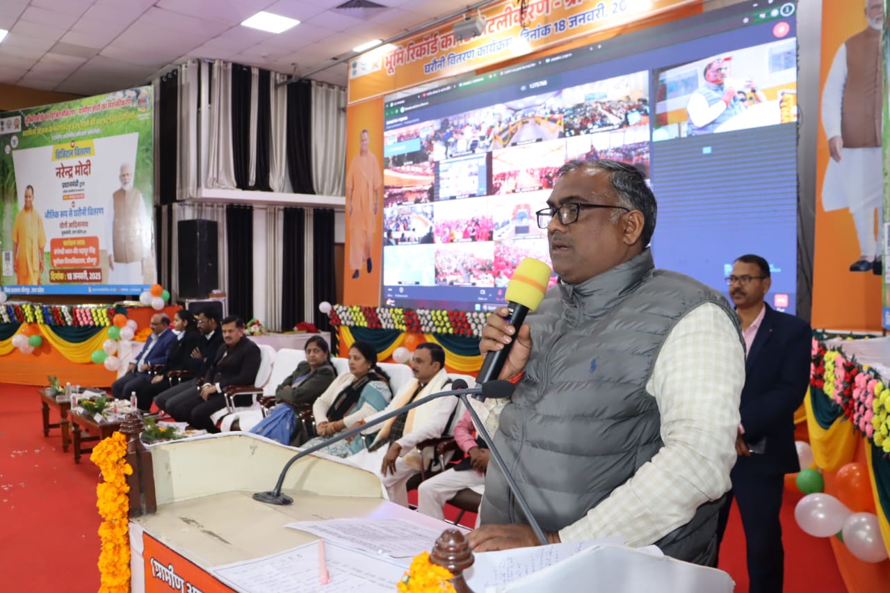 खतौनी की तरह एक वैध दस्तावेज है, जो ग्रामीणों को उनके घर का कानूनी अधिकार प्रदान करता है: गिरीश चंद्र यादव खतौनी की तरह एक वैध दस्तावेज है, जो ग्रामीणों को उनके घर का कानूनी अधिकार प्रदान करता है: गिरीश चंद्र यादव