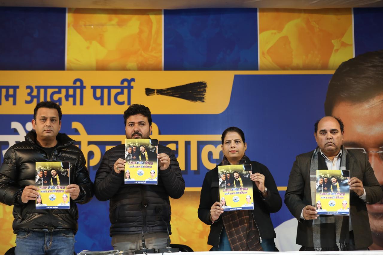 राजेंद्र नगर से आम आमदी पार्टी से विधायक दुर्गेश पाठक ने की प्रेस वार्ता राजेंद्र नगर से आम आमदी पार्टी से विधायक दुर्गेश पाठक ने की प्रेस वार्ता