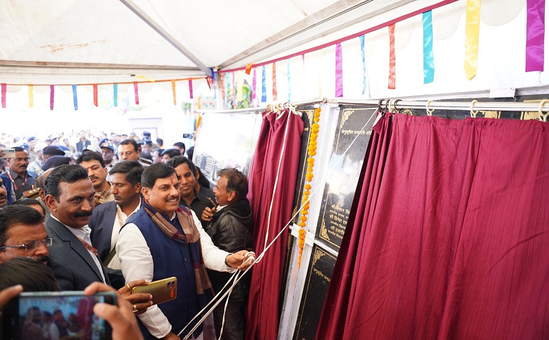 मुख्यमंत्री डॉ.मोहन यादव ने शास. पॉलीटेक्निक महाविद्यालय सिवनी में विकास कार्यों का भूमि पूजन और लोकार्पण किया मुख्यमंत्री डॉ.मोहन यादव ने शास. पॉलीटेक्निक महाविद्यालय सिवनी में विकास कार्यों का भूमि पूजन और लोकार्पण किया