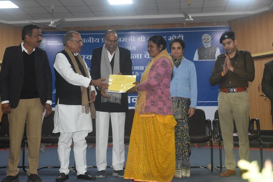 स्वामित्व योजना ने लोगों को मकान का मालिकाना हक प्रदान किया : सांसद श्री गुप्ता स्वामित्व योजना ने लोगों को मकान का मालिकाना हक प्रदान किया : सांसद श्री गुप्ता