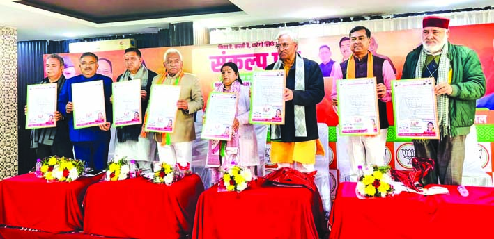 संकल्प पत्र जारी करते हुए संकल्प पत्र जारी करते हुए
