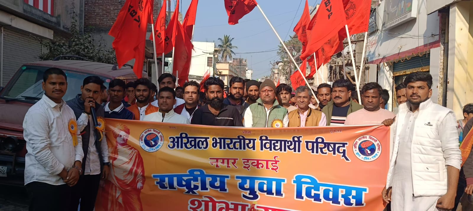 अररिया फोटो:अभाविप का शोभायात्रा जुलूस में शामिल कार्यकर्ता अररिया फोटो:अभाविप का शोभायात्रा जुलूस में शामिल कार्यकर्ता
