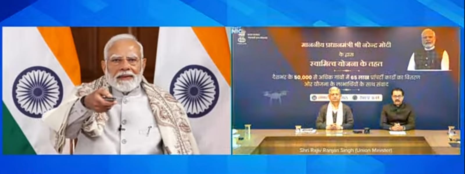 प्रधानमंत्री नरेन्द्र मोदी शनिवार को स्वामित्व योजना के कार्ड वितरित करते हुए