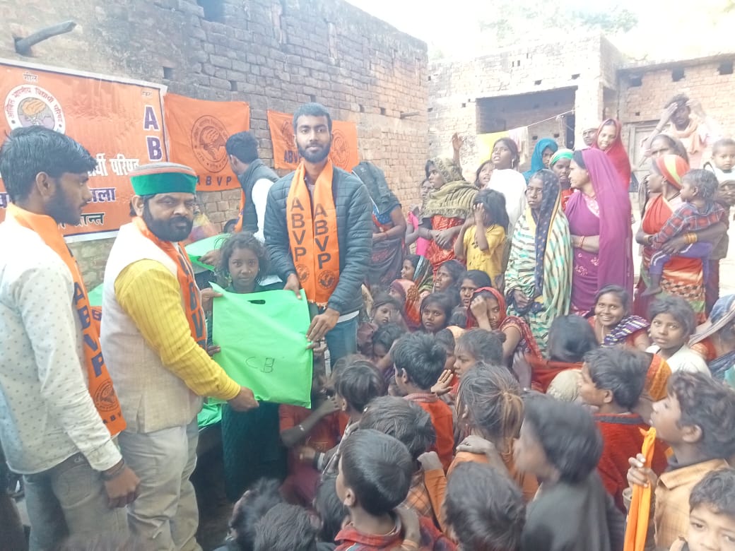 वनवासी बच्चों और जरूरतमंदों में गर्म कपड़े बांटते कार्यकर्ता: फोटो बच्चा गुप्ता वनवासी बच्चों और जरूरतमंदों में गर्म कपड़े बांटते कार्यकर्ता: फोटो बच्चा गुप्ता