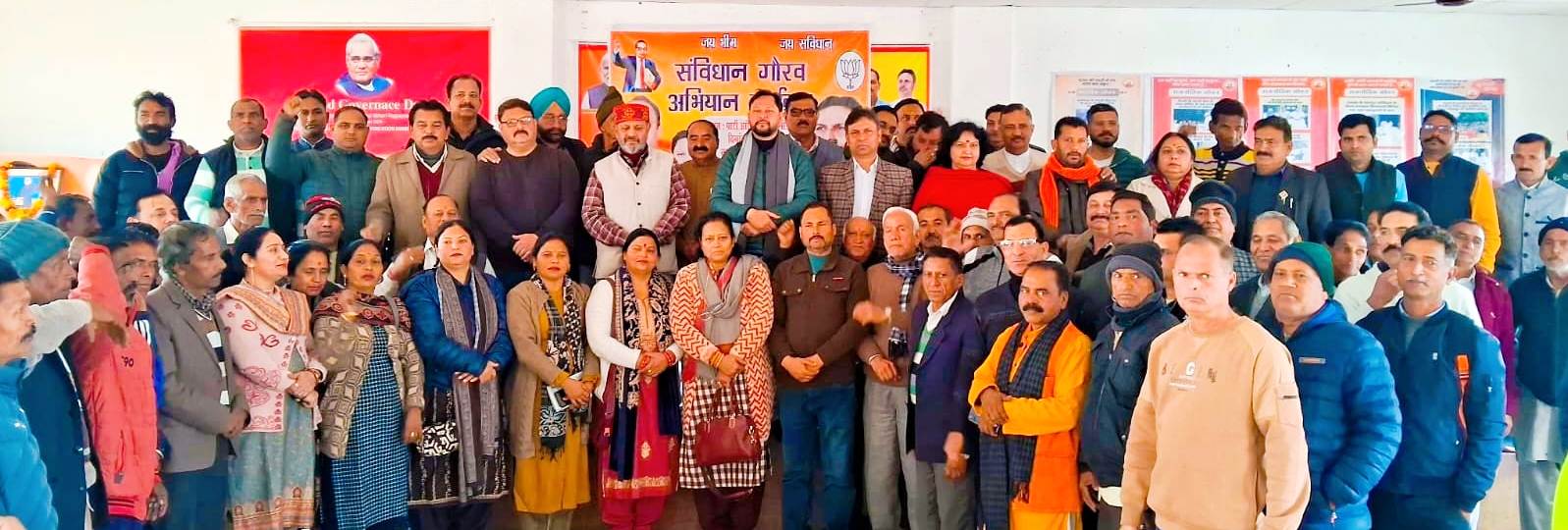 Tribute paid to Bharat Ratna Dr. Ambedkar in Kathua Tribute paid to Bharat Ratna Dr. Ambedkar in Kathua