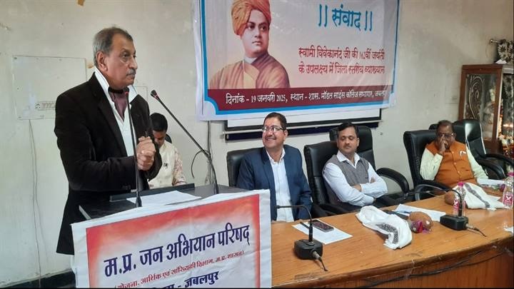 जिला स्तरीय व्याख्यान जिला स्तरीय व्याख्यान