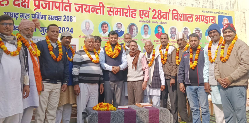 19 Snp-1 सोनीपत: गन्नौर प्रजापति धर्मशाला कार्यकारिणी में शामिल सभी सदस्यों के साथ विधायक देवेंद्र कादियान। 19 Snp-1 सोनीपत: गन्नौर प्रजापति धर्मशाला कार्यकारिणी में शामिल सभी सदस्यों के साथ विधायक देवेंद्र कादियान।
