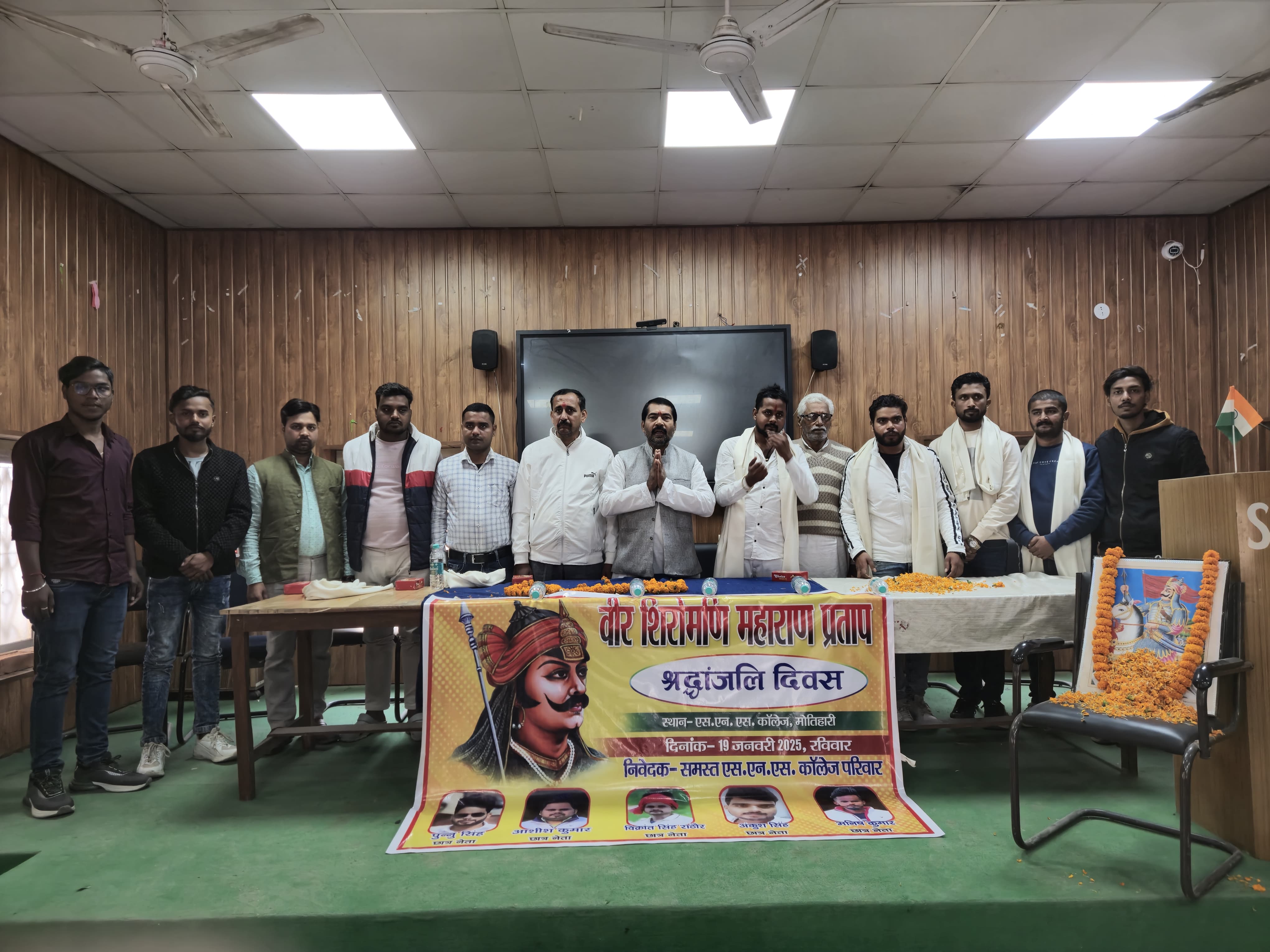 पुण्य तिथि महाराणा प्रताप को श्रद्धांजलि देते शिक्षक व छात्र पुण्य तिथि महाराणा प्रताप को श्रद्धांजलि देते शिक्षक व छात्र