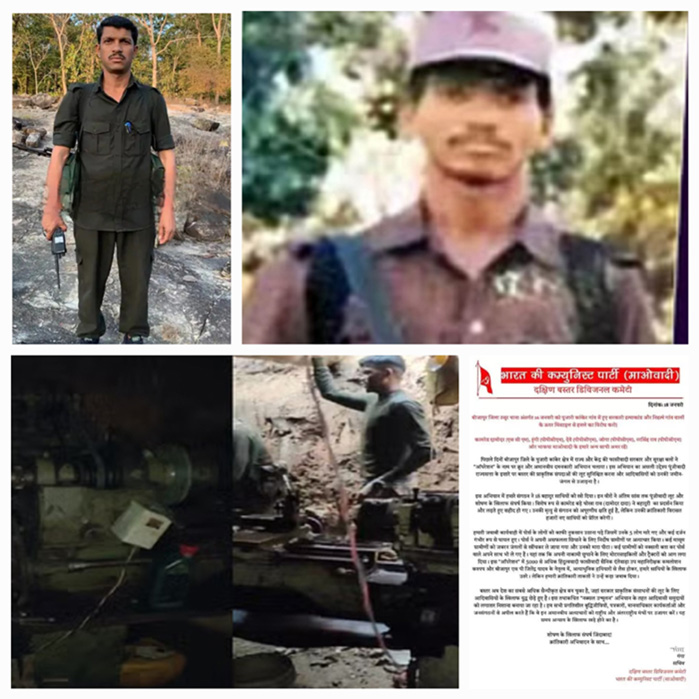 दामोदर उर्फ बड़े चोखा राव एवं हिड़मा, नक्सली प्रेस विज्ञप्ति, हथियार बनाने का सामान दामोदर उर्फ बड़े चोखा राव एवं हिड़मा, नक्सली प्रेस विज्ञप्ति, हथियार बनाने का सामान