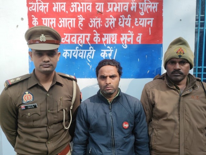 गिरफ्तार आरोपी गिरफ्तार आरोपी