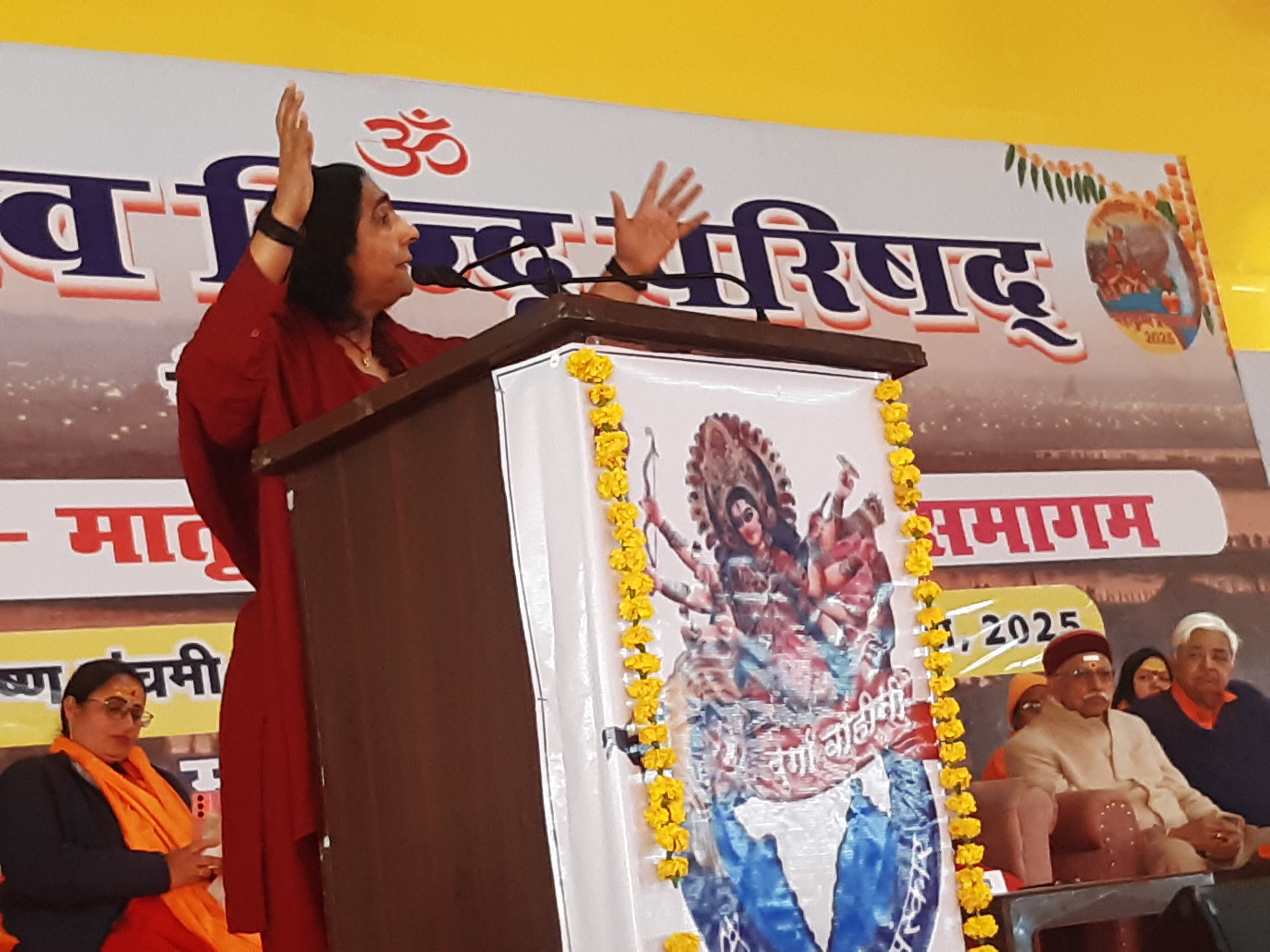 साध्वी ऋतंभरा साध्वी ऋतंभरा