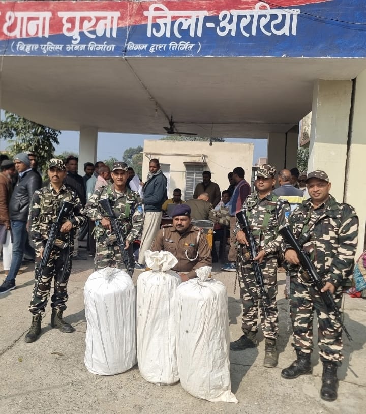 अररिया फोटो:जब्त गांजा के साथ एसएसबी के अधिकारी और पुलिस अररिया फोटो:जब्त गांजा के साथ एसएसबी के अधिकारी और पुलिस