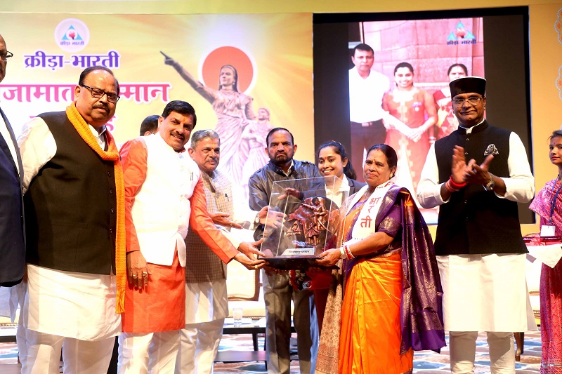 जीजामाता सम्मान समारोह जीजामाता सम्मान समारोह