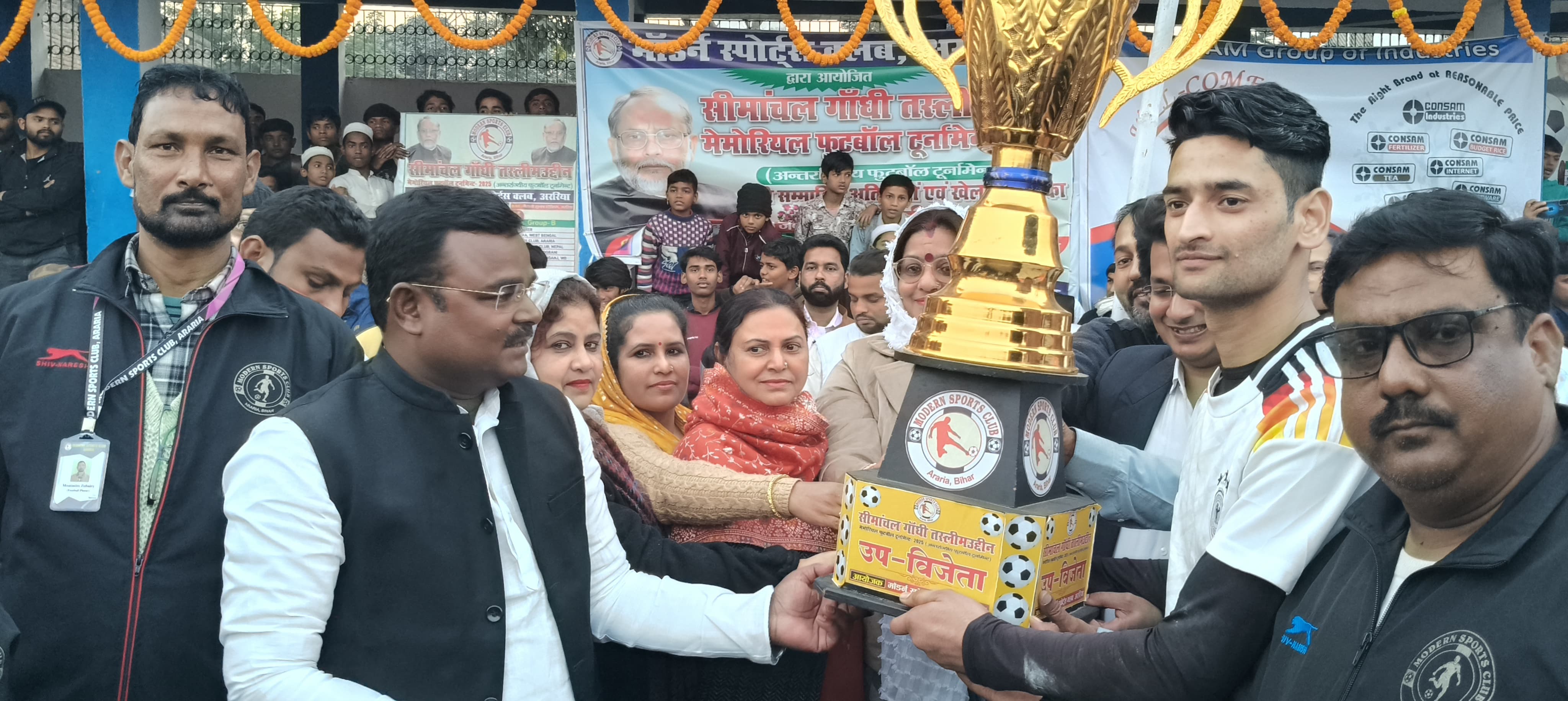 अररिया फोटो:विजेता टीम को कप प्रदान करते शाहनवाज आलम अररिया फोटो:विजेता टीम को कप प्रदान करते शाहनवाज आलम