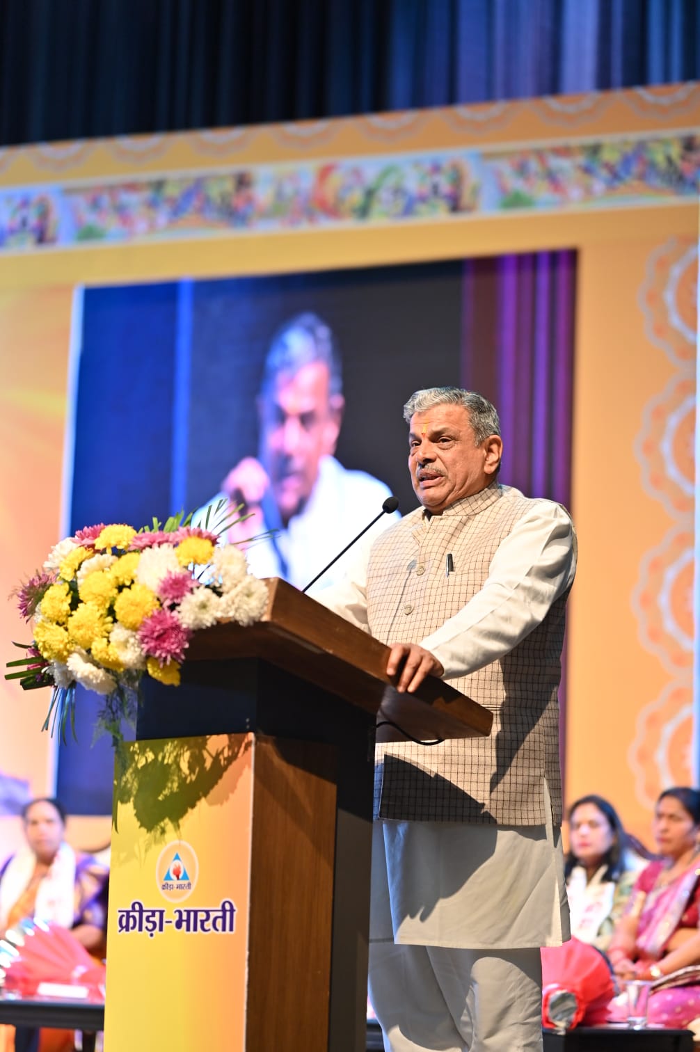 राष्ट्रीय स्वयंसेवक संघ के सरकार्यवाह दत्तात्रेय होसबाले क्रीडा भारती के जिजामाता सम्मान समारोह में राष्ट्रीय स्वयंसेवक संघ के सरकार्यवाह दत्तात्रेय होसबाले क्रीडा भारती के जिजामाता सम्मान समारोह में