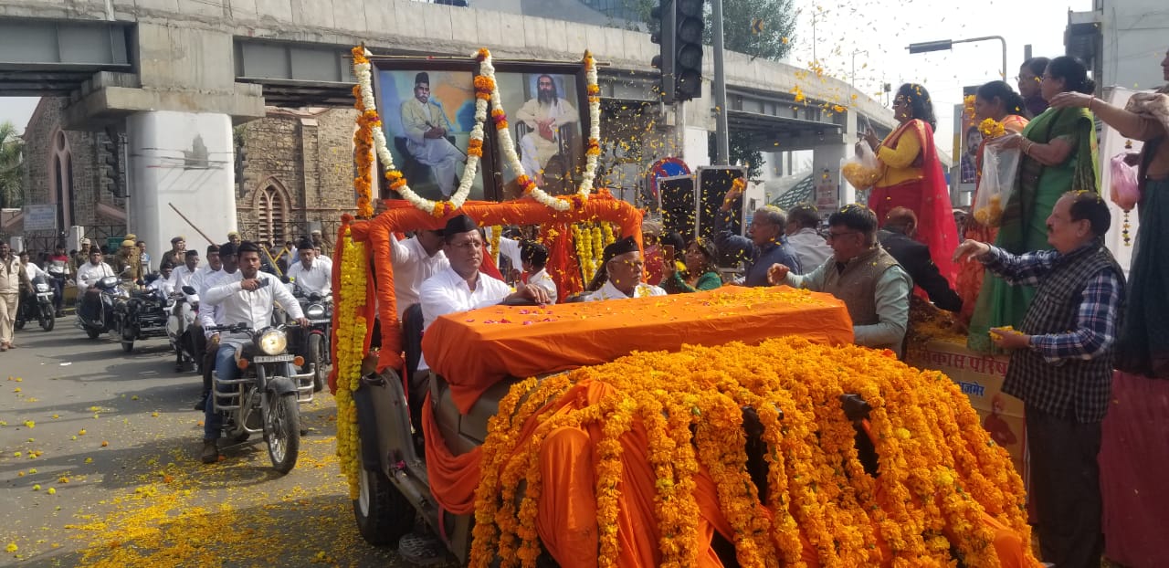 राष्ट्रीय स्वाभिमान के लिए अजमेर में निकला संघ का विशाल पथ संचलन राष्ट्रीय स्वाभिमान के लिए अजमेर में निकला संघ का विशाल पथ संचलन