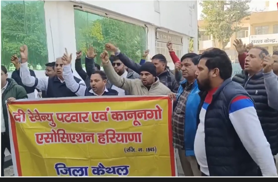 लघु सचिवालय में विरोध प्रदर्शन करते हुए जिला भर केपटवारीलघु सचिवालय में विरोध प्रदर्शन करते हुए जिला भर के पटवारी लघु सचिवालय में विरोध प्रदर्शन करते हुए जिला भर केपटवारीलघु सचिवालय में विरोध प्रदर्शन करते हुए जिला भर के पटवारी