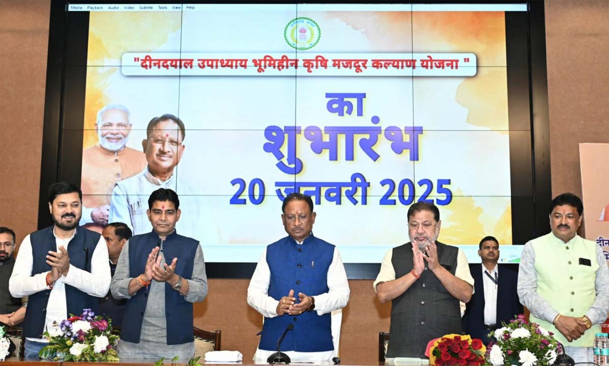 मुख्यमंत्री साय पंडित दीनदयाल उपाध्याय भूमिहीन कृषि मजदूर कल्याण योजना का शुभारंभ करते हुए मुख्यमंत्री साय पंडित दीनदयाल उपाध्याय भूमिहीन कृषि मजदूर कल्याण योजना का शुभारंभ करते हुए