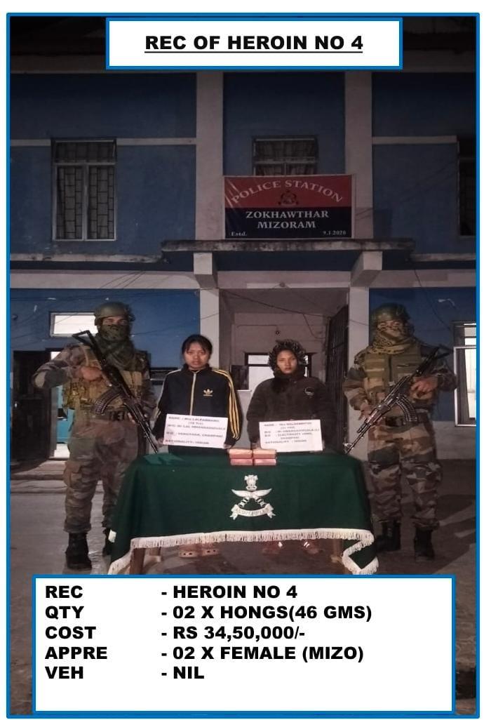 असम राइफल्स द्वारा मिजोरम में बरामद किए गए 34.5 लाख की हेरोइन की तस्वीर। असम राइफल्स द्वारा मिजोरम में बरामद किए गए 34.5 लाख की हेरोइन की तस्वीर।